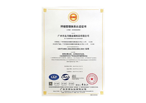 榮譽(yù)證書(shū)