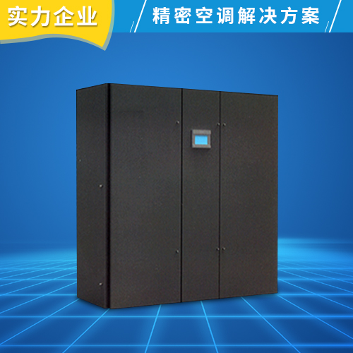 精密空調(diào)-m50 - 副本.jpg 精密空調(diào)-m50 - 副本.jpg