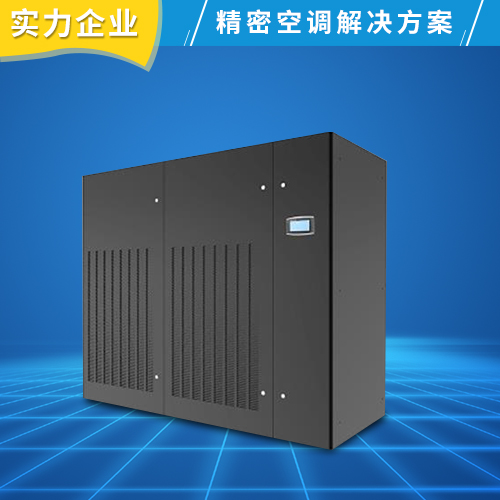 海洛斯空調(diào)雙模精密空調(diào)機(jī)房空調(diào)雙模報(bào)價(jià)